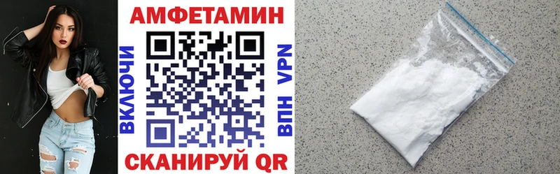 АМФЕТАМИН Розовый Купить закладки Кириши