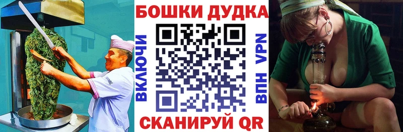 Canna-Cookies конопля  Купить закладки  Кириши 