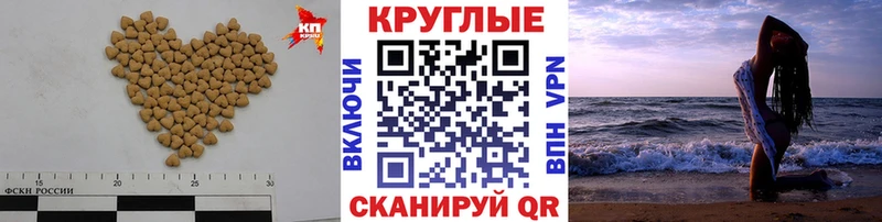 ЭКСТАЗИ 99%  Купить закладки  Кириши 
