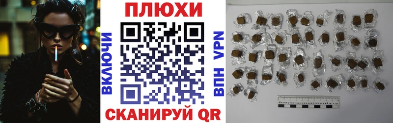 Гашиш хэш  Купить закладки  Кириши 