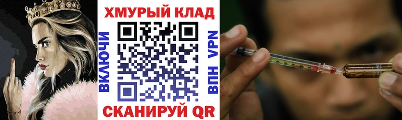 ГЕРОИН VHQ  Купить закладки  Кириши 
