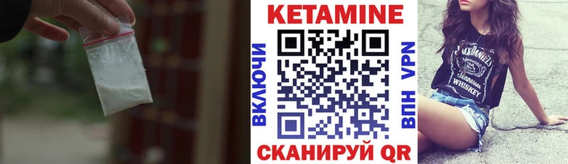 Купить закладки  Кириши  КЕТАМИН VHQ 