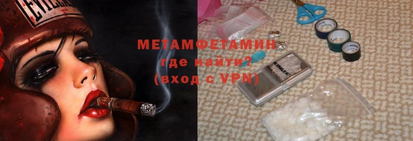 MDMA Белокуриха