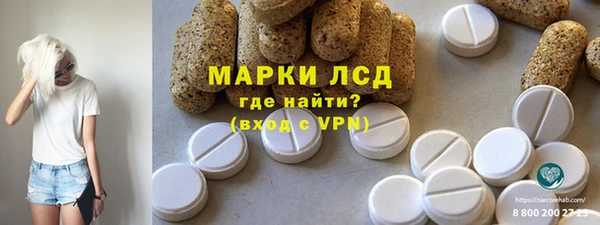 MDMA Белокуриха