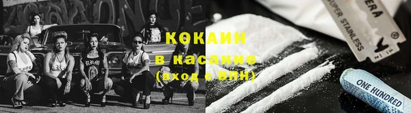 MDMA Белокуриха