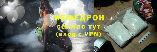 спиды Беломорск