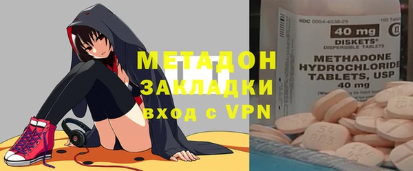 MDMA Белокуриха
