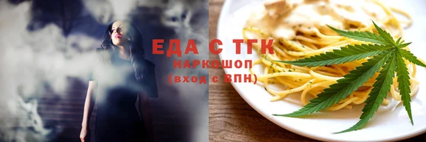 MDMA Белокуриха