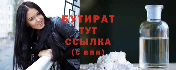 MDMA Белокуриха