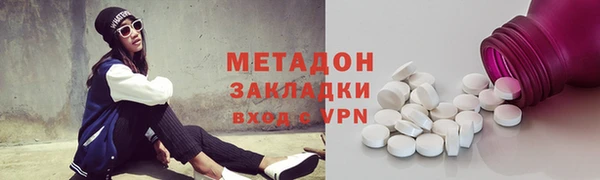 MDMA Белокуриха
