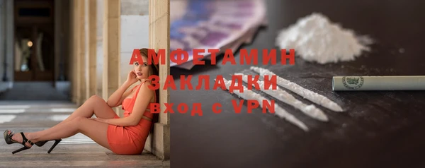 спиды Беломорск