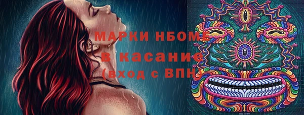 MDMA Белокуриха