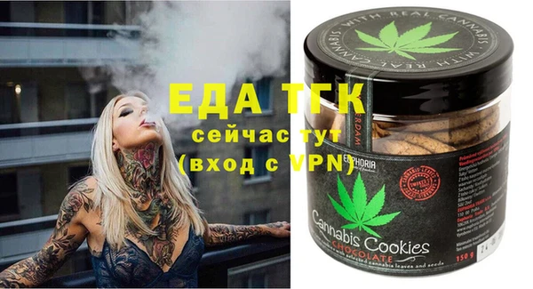 MDMA Белокуриха