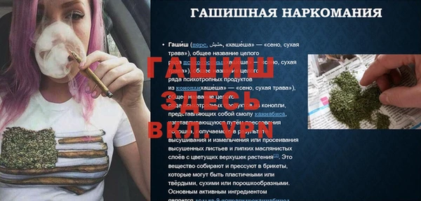 спиды Беломорск