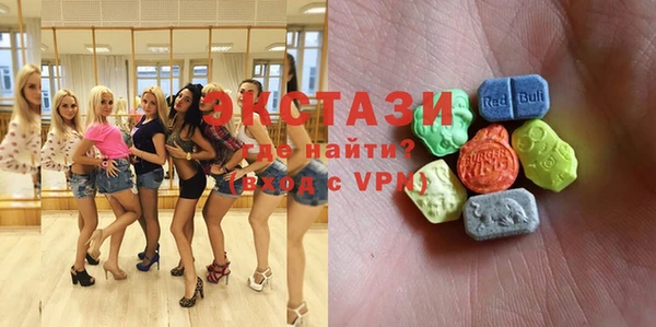 MDMA Белокуриха