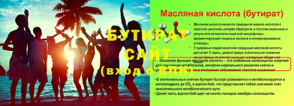 спиды Беломорск