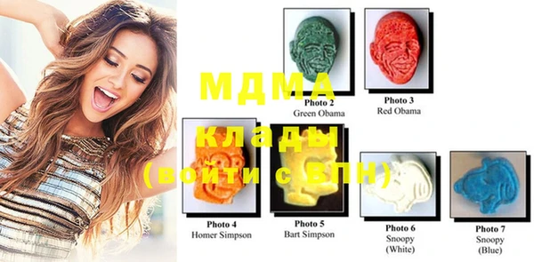 MDMA Белокуриха