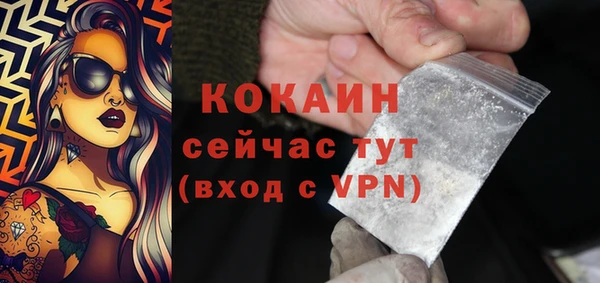 не бодяженный Белоозёрский