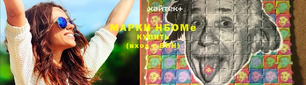 MDMA Белокуриха