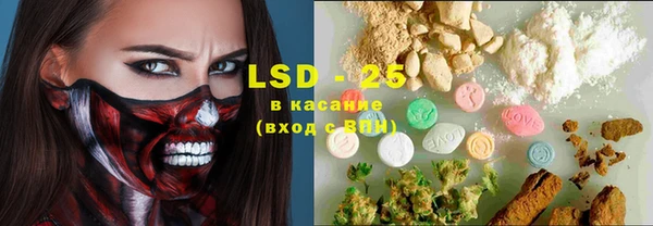 MDMA Белокуриха