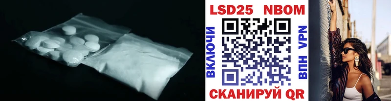 Лсд 25 экстази кислота  Купить  Кириши 