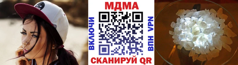 MDMA кристаллы  Купить  Кириши 