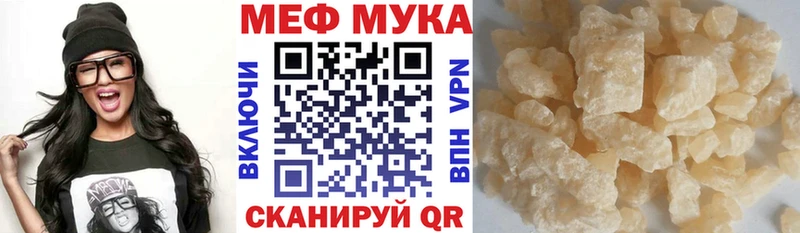 Купить где  Кириши  МЯУ-МЯУ VHQ 