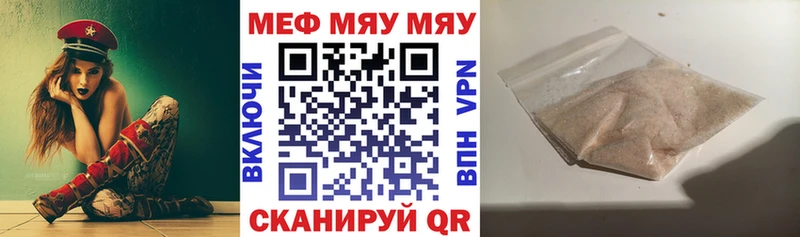 Мефедрон  Кириши