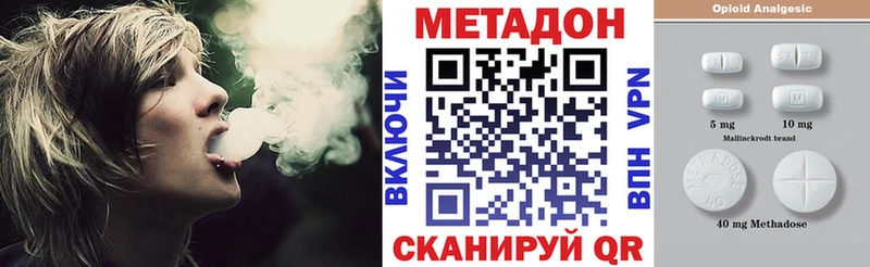 МЕТАДОН мёд Кириши