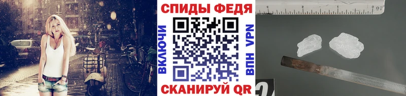 МЕТАМФЕТАМИН Methamphetamine  Купить где  Кириши 