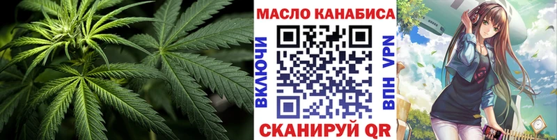 Купить закладки  Кириши  ТГК Wax 
