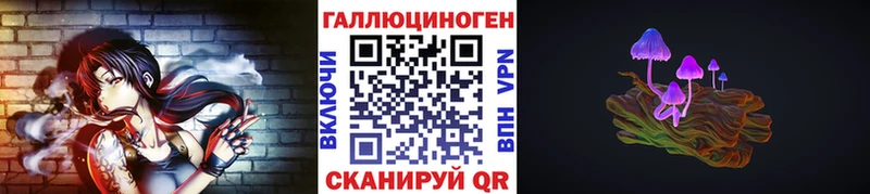 Галлюциногенные грибы мицелий  Купить  Кириши 