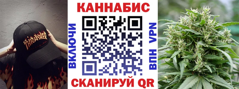 Конопля Amnesia  Купить закладки  Кириши 